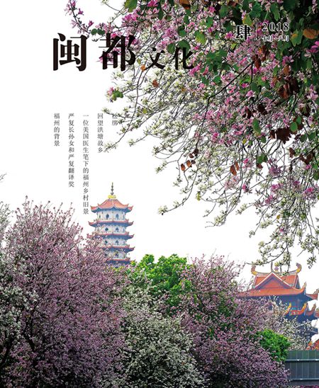 2018-04封面.jpg