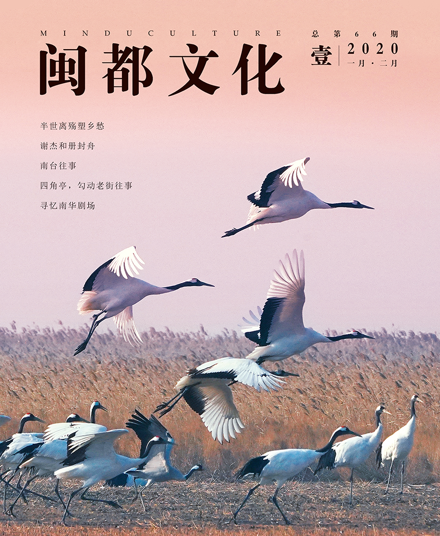 2020-01封面.jpg