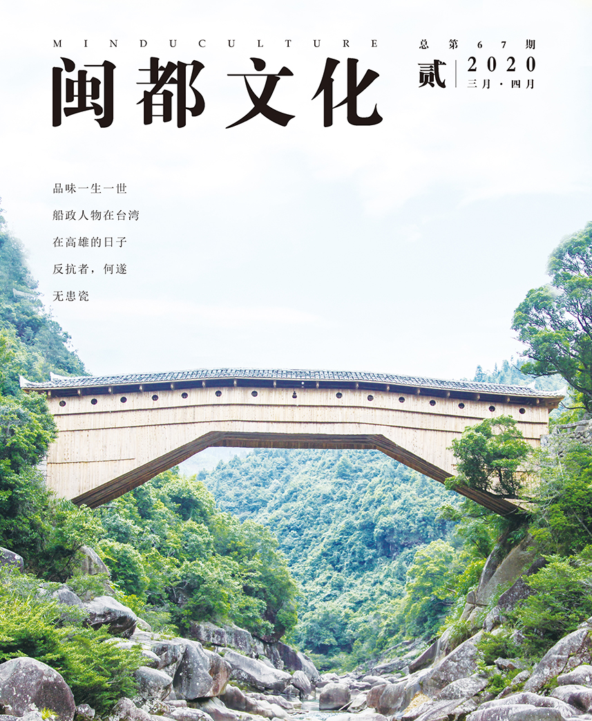 2020-02封面.jpg