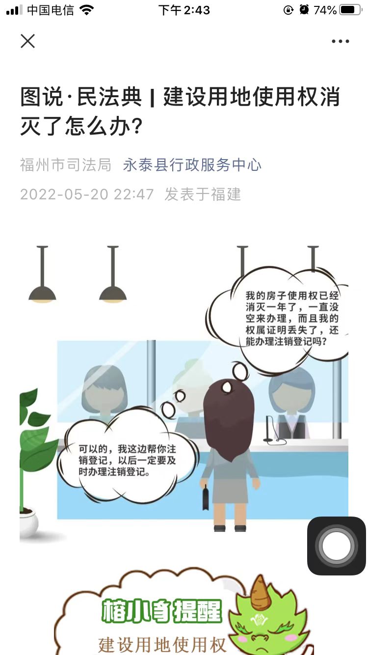 行政服务中心5月4.jpg